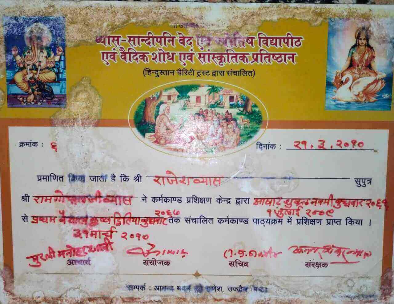 Kaalsarp Dosh Puja in Ujjain, Mangal Dosh Pujan
